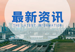 丙烯酸樹(shù)脂氟化改性及應用